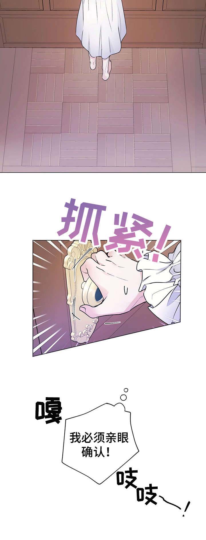 第16话10