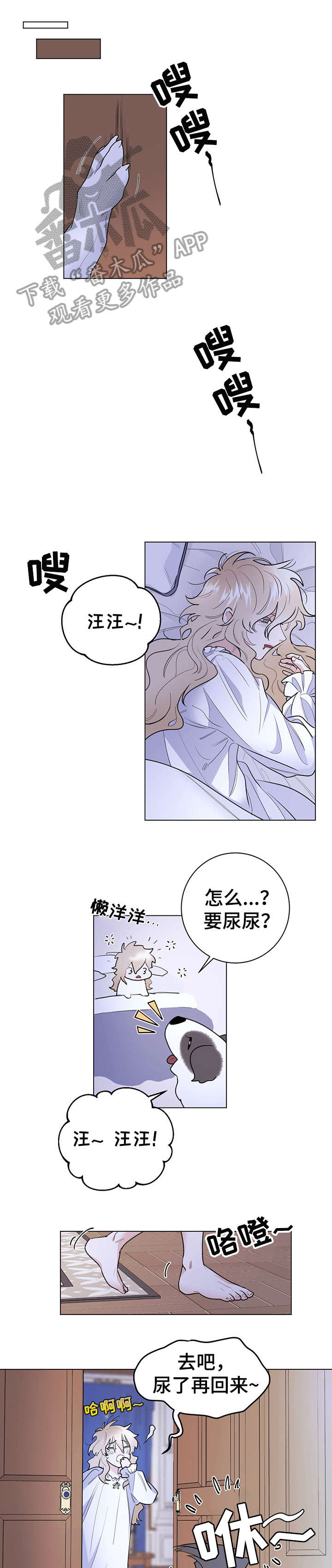 第16话4