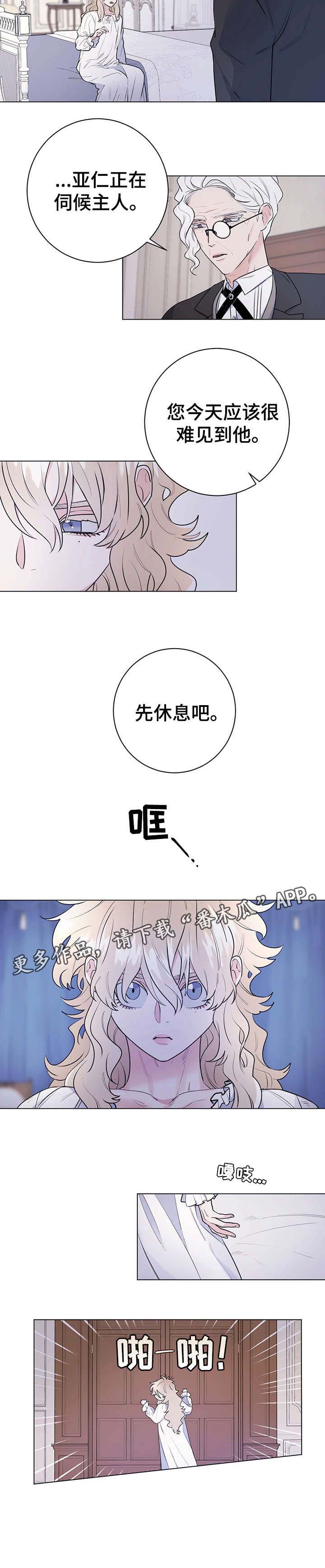 第16话8