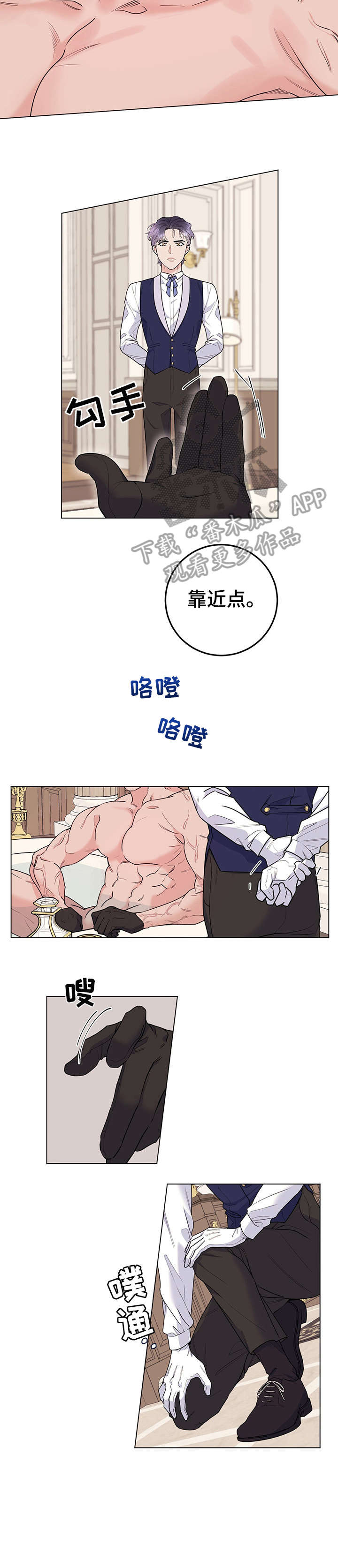 第16话2
