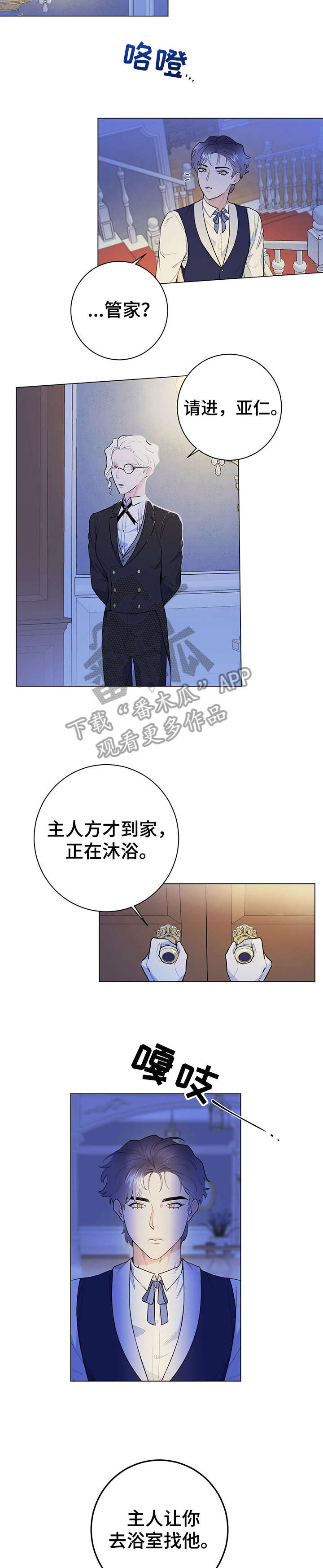第15话11