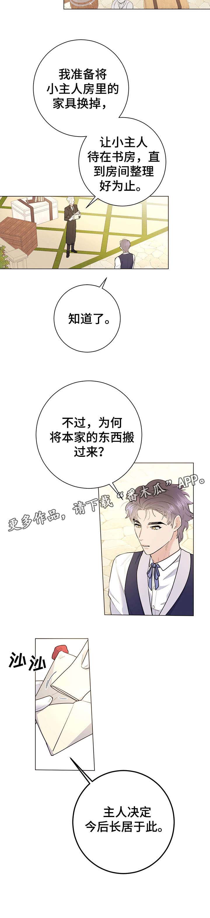 第15话7
