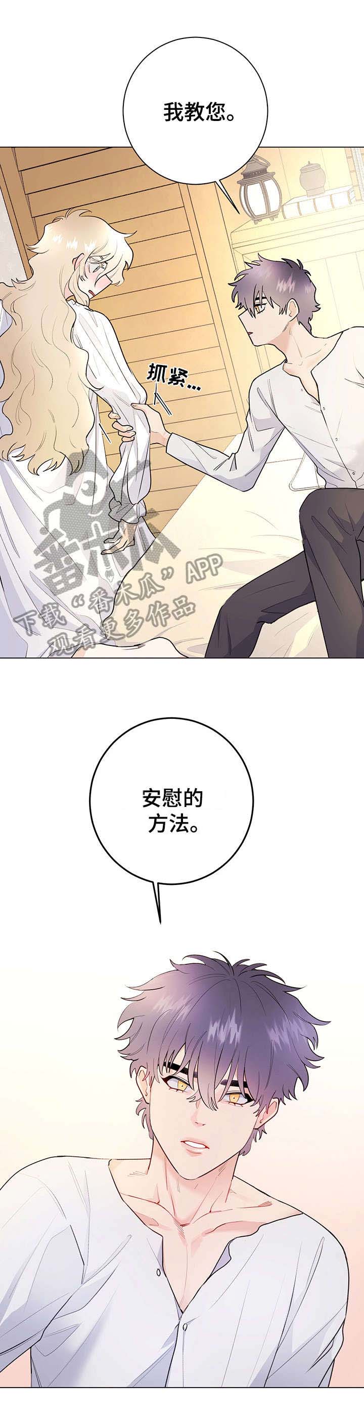 第15话2