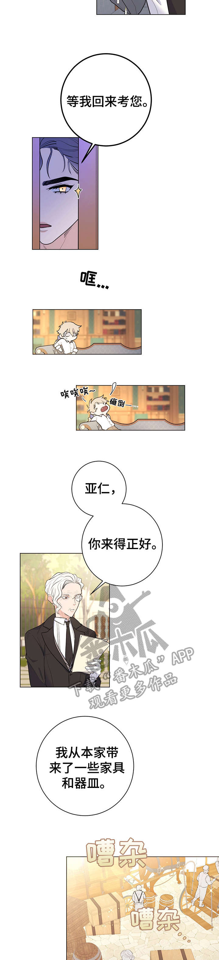 第15话6