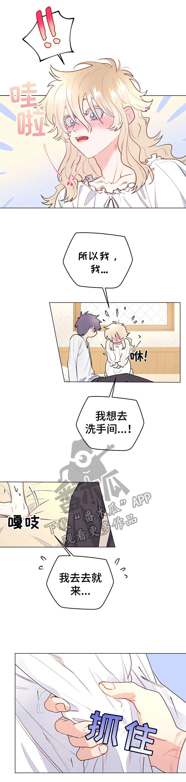 第15话1