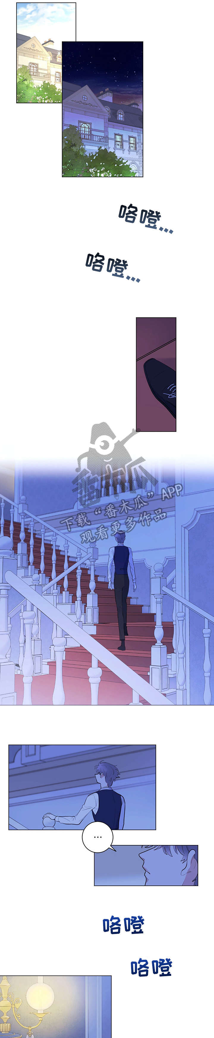 第15话10