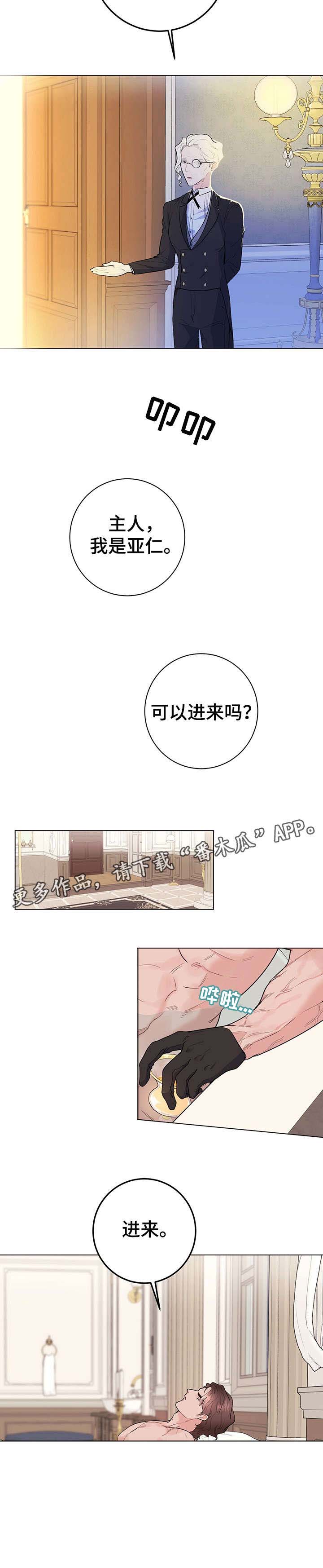 第15话12