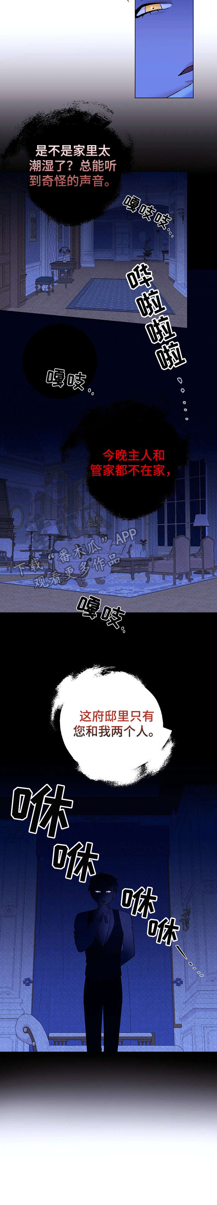 第14话2