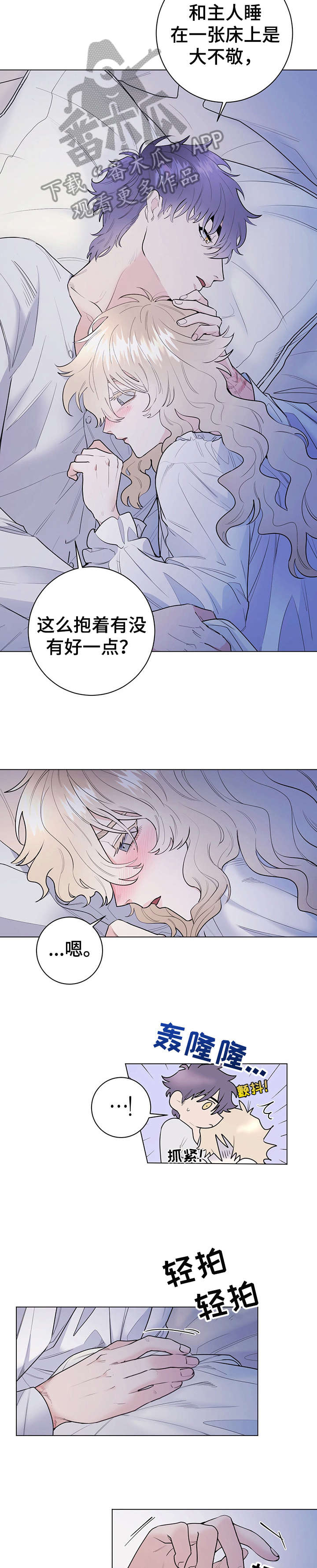 第14话11