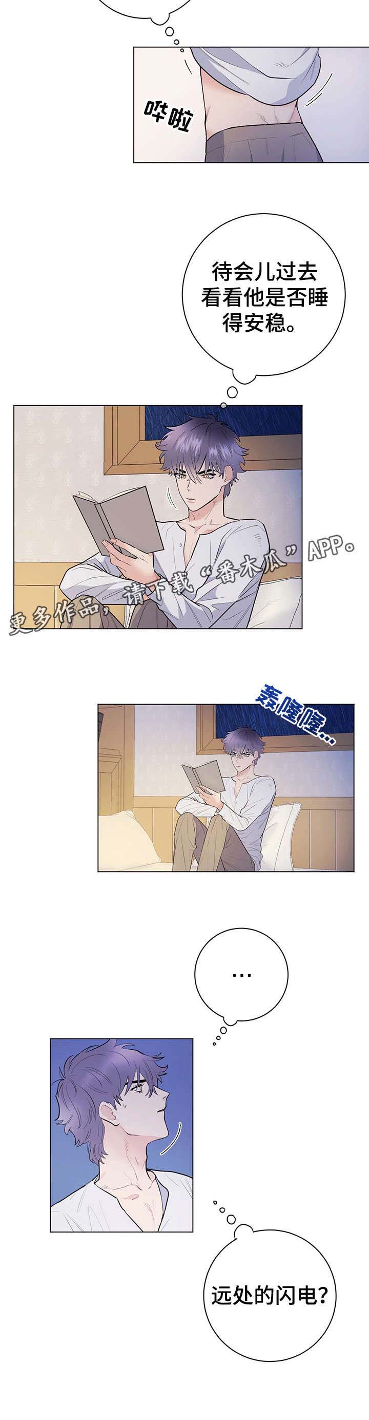 第14话5