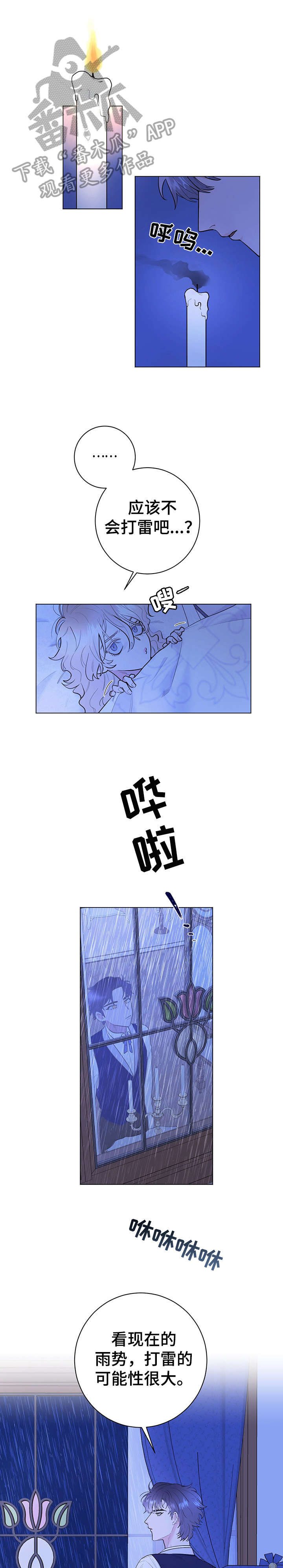 第14话0