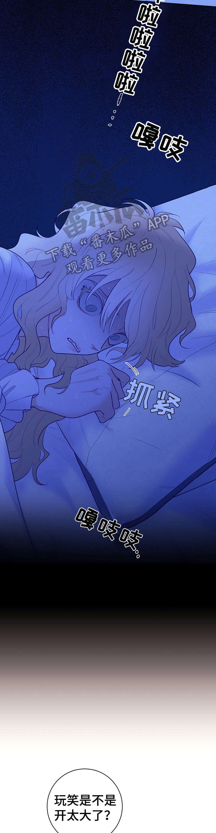 第14话4