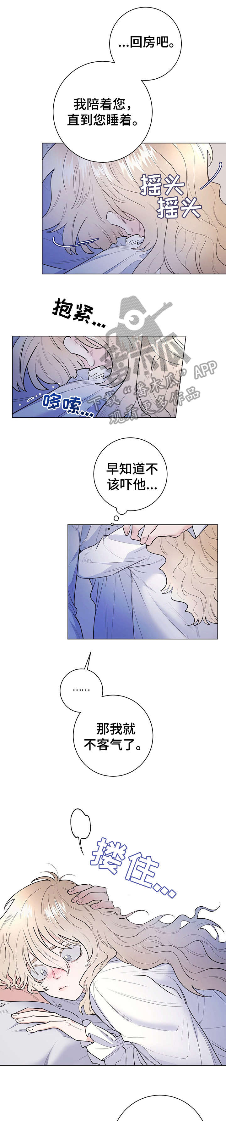 第14话10