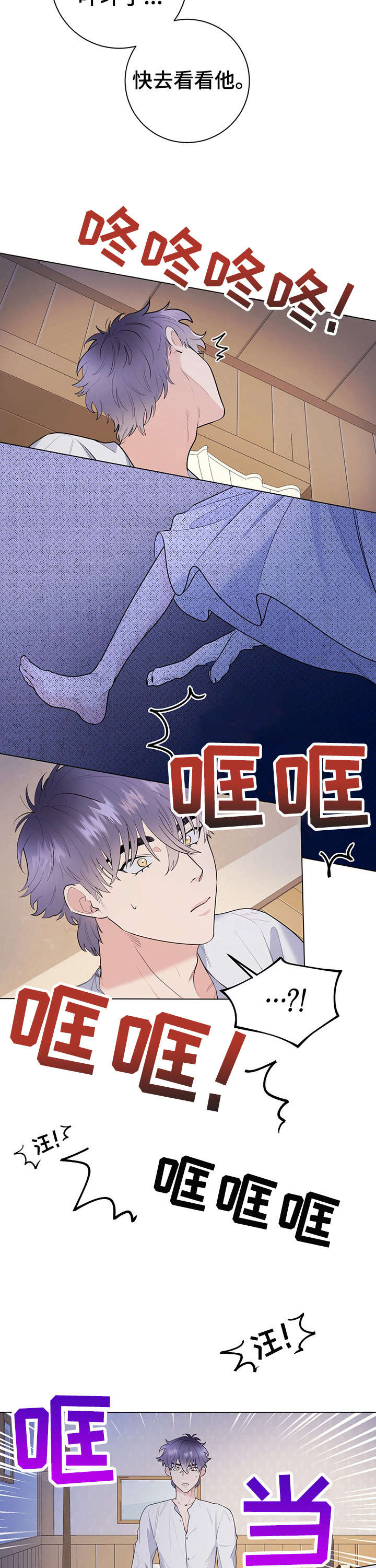 第14话8