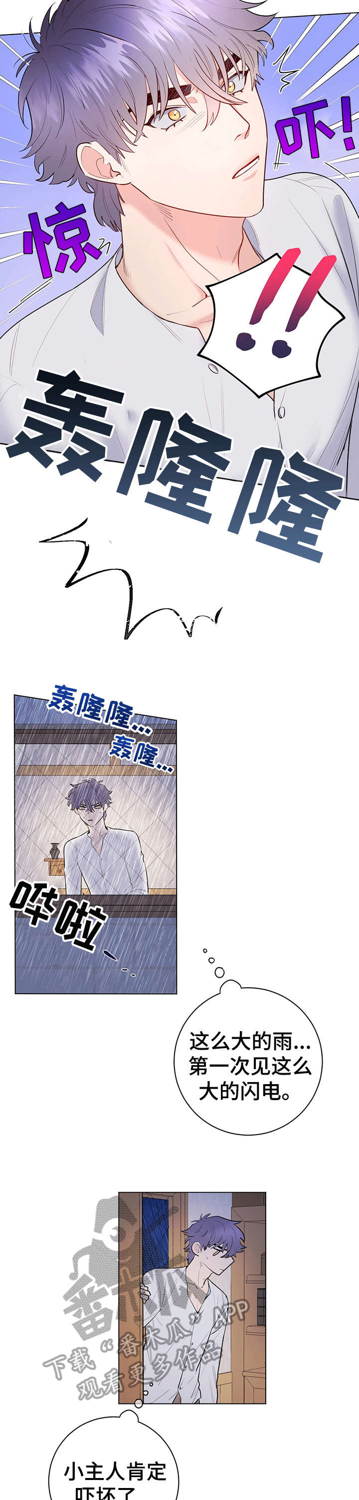 第14话7