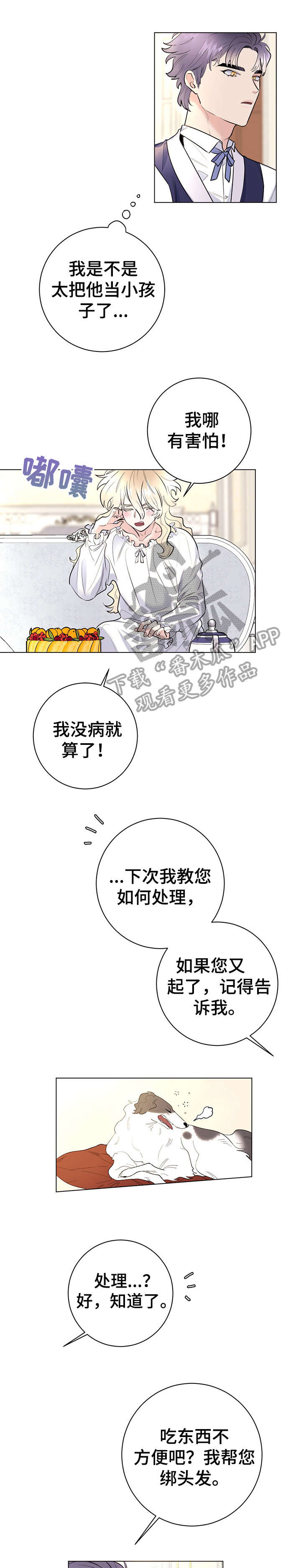 第13话1