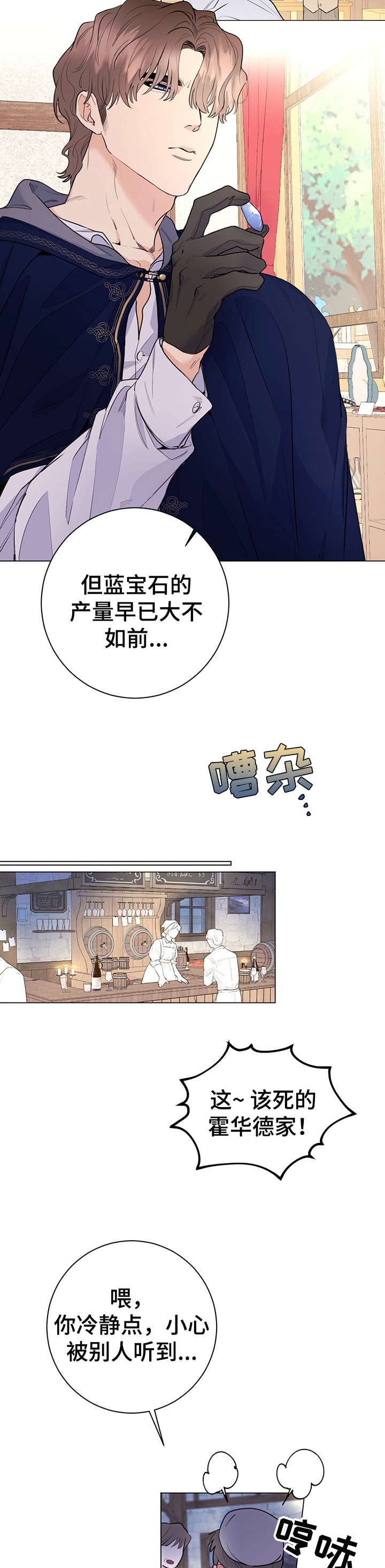 第13话4