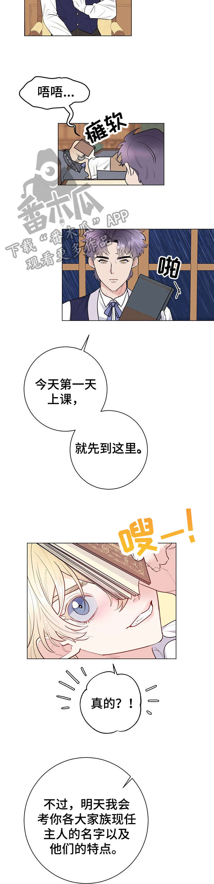 第13话9