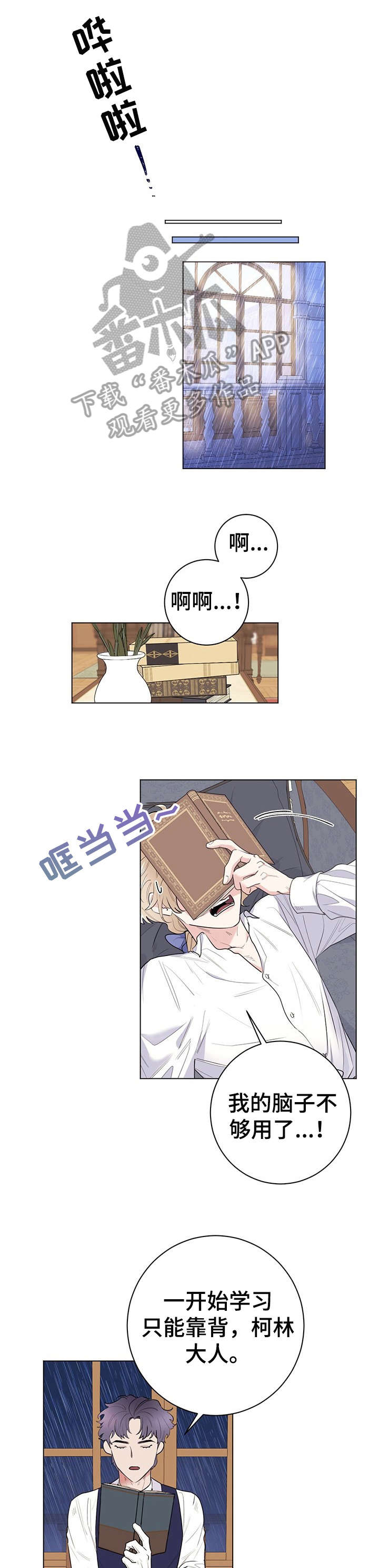 第13话8