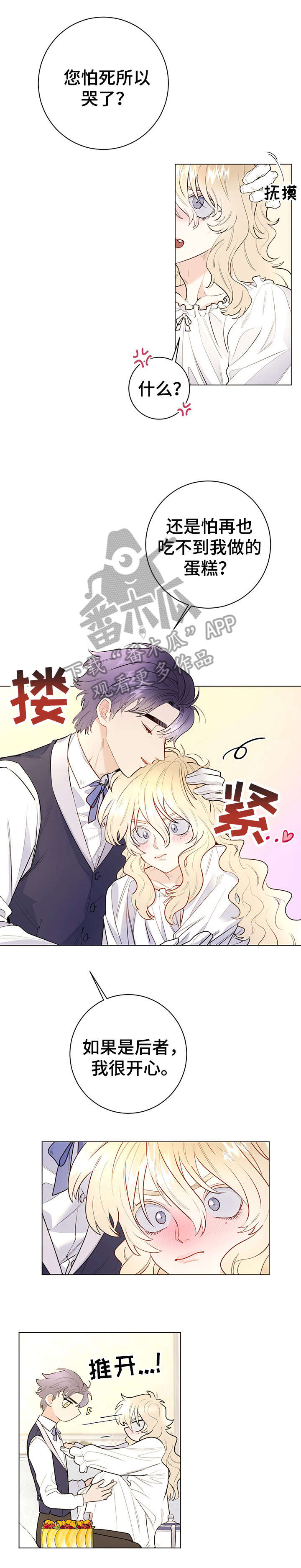 第13话0