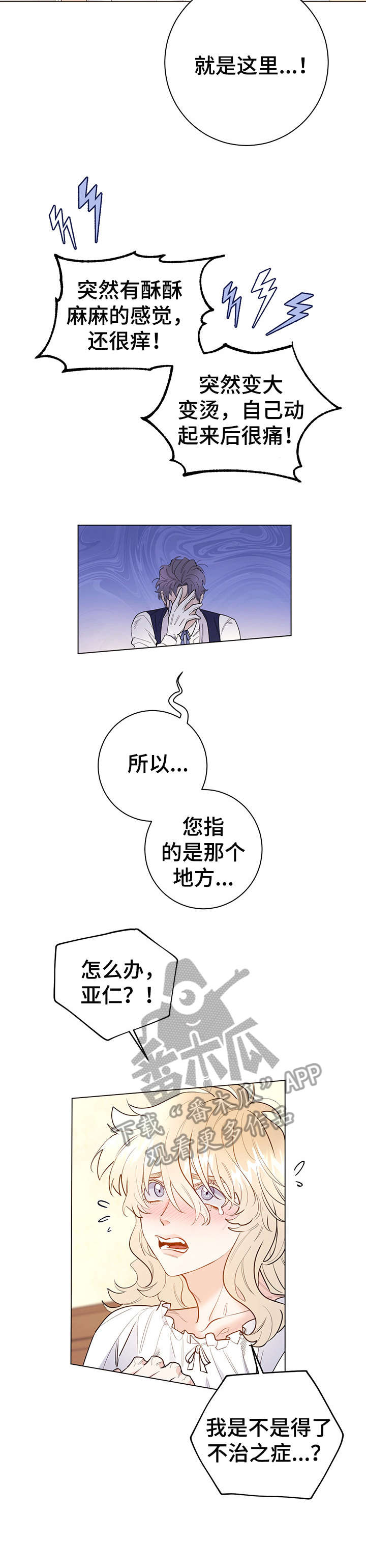 第12话5