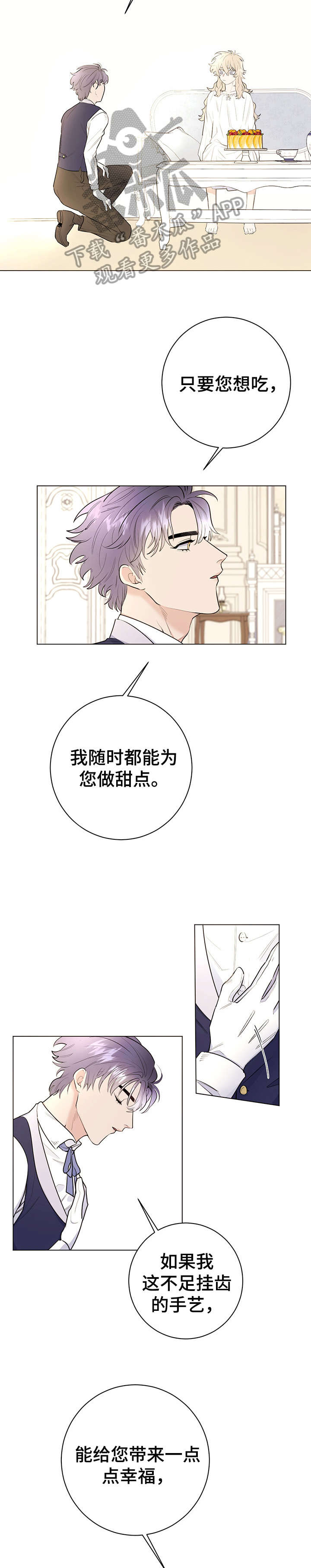 第11话9