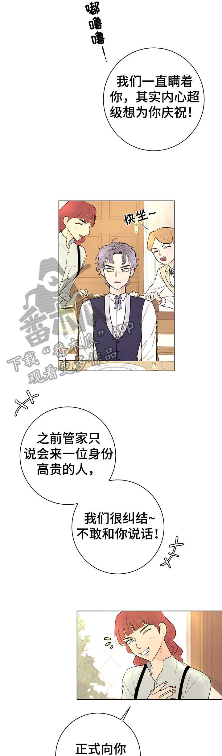 第11话3