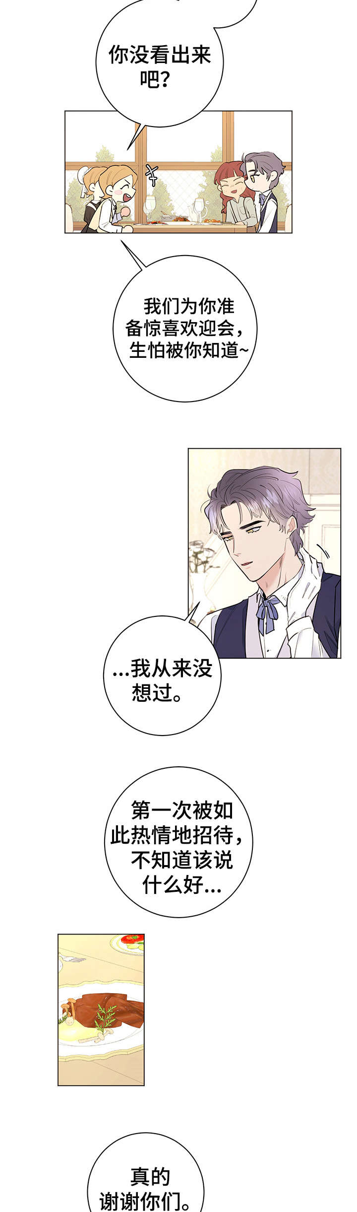 第11话5
