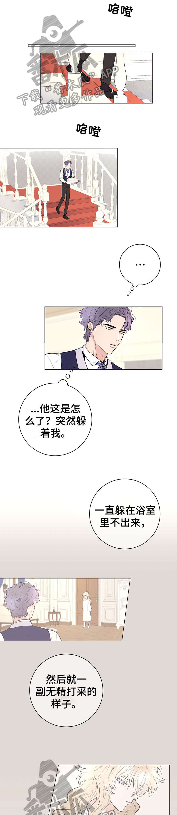 第11话0