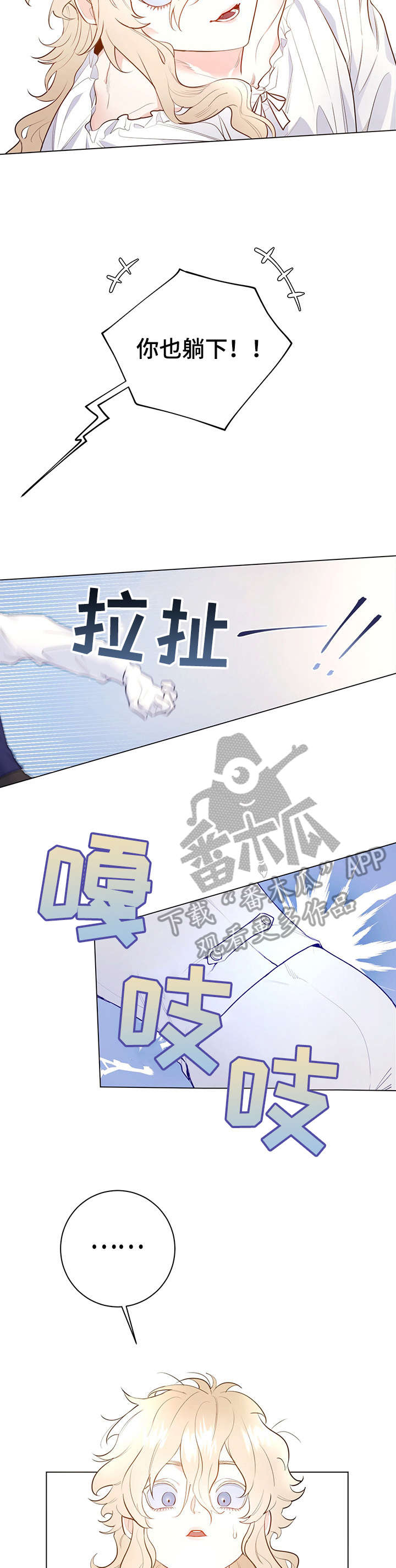 第10话1