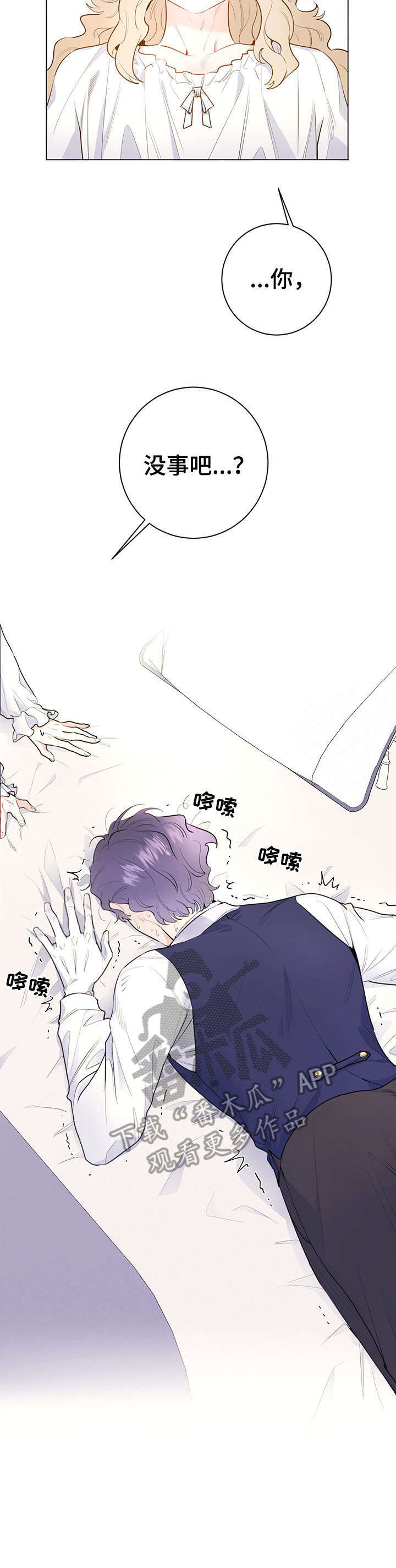 第10话2