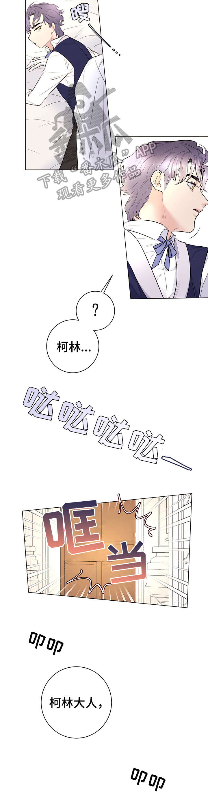 第10话10