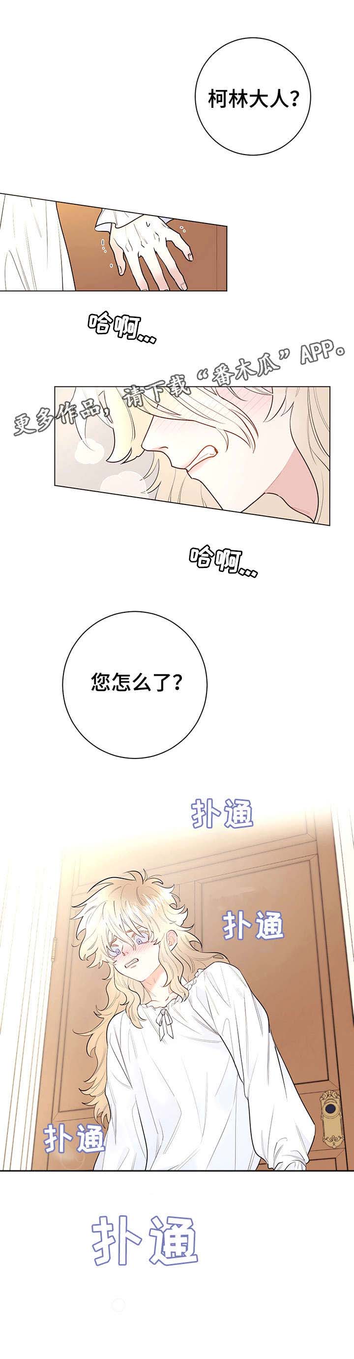 第10话11