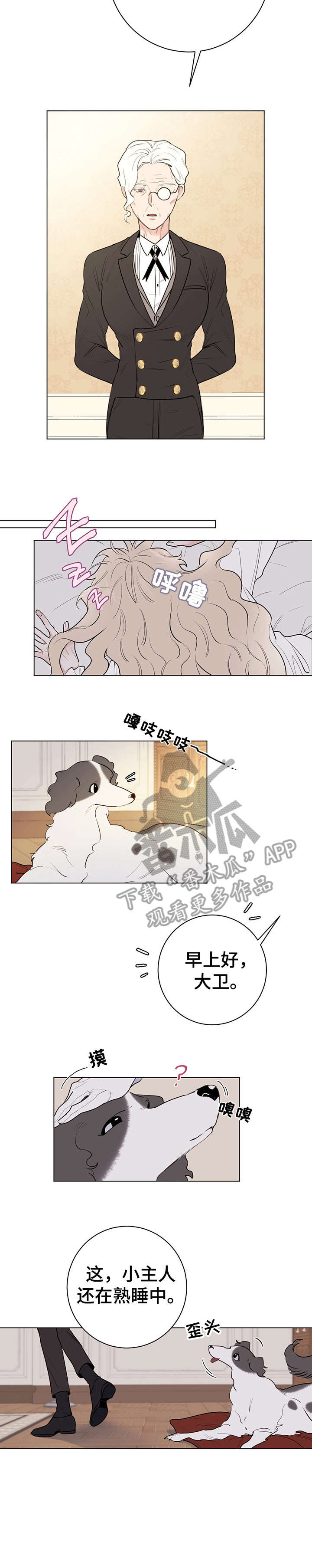 第9话4
