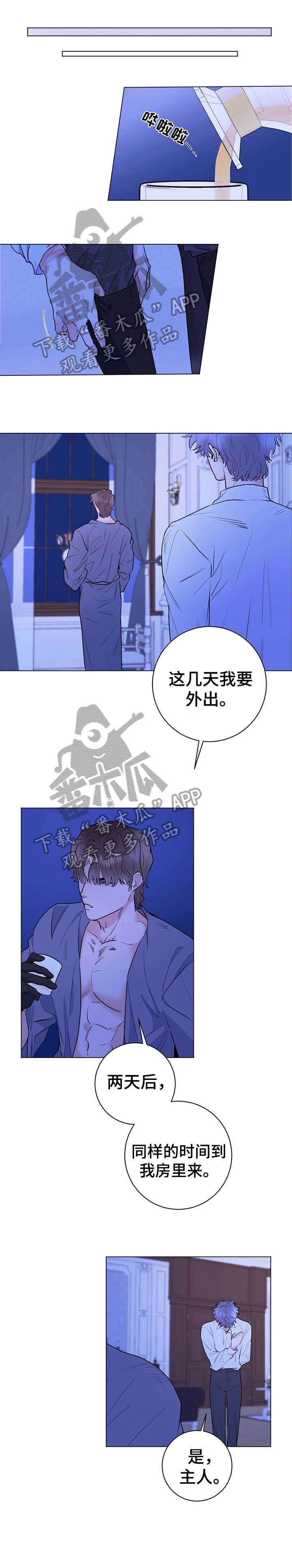 第9话0