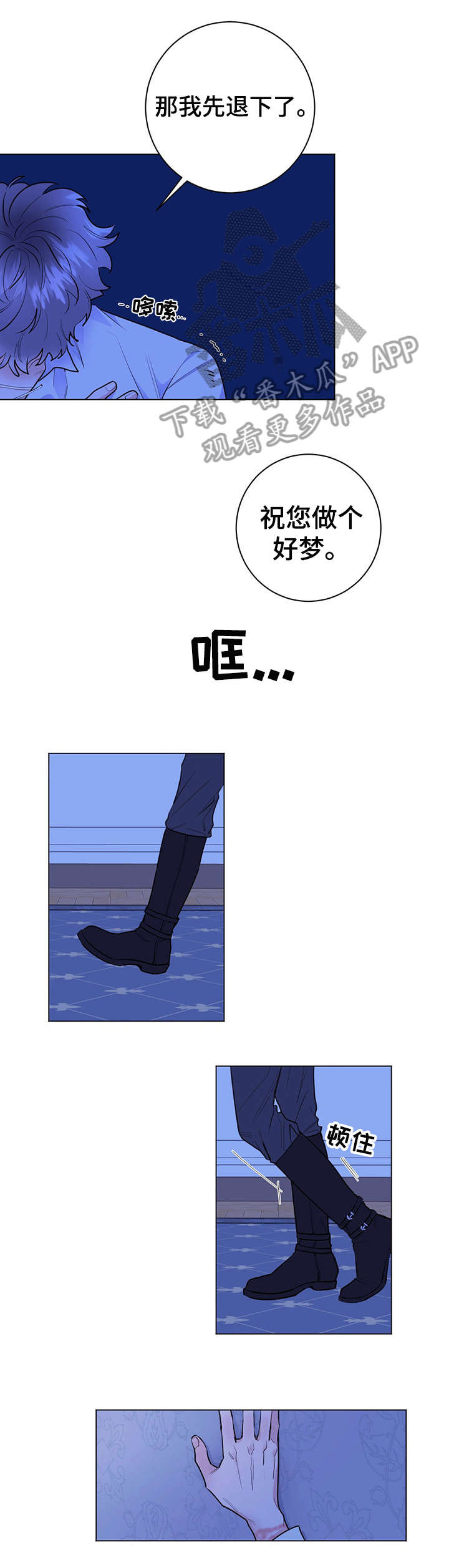 第9话1