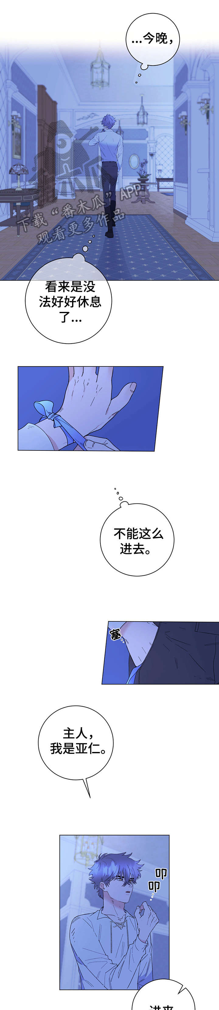 第8话0