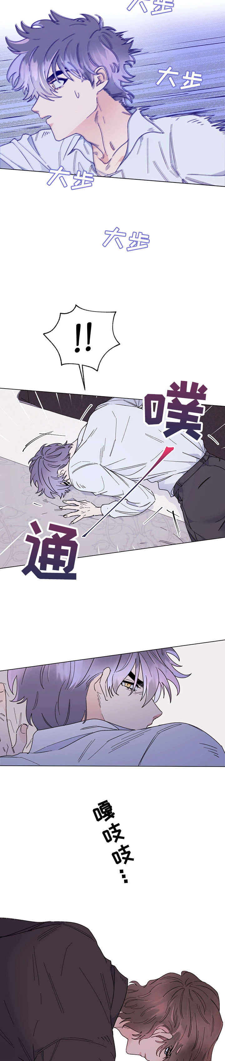 第8话9