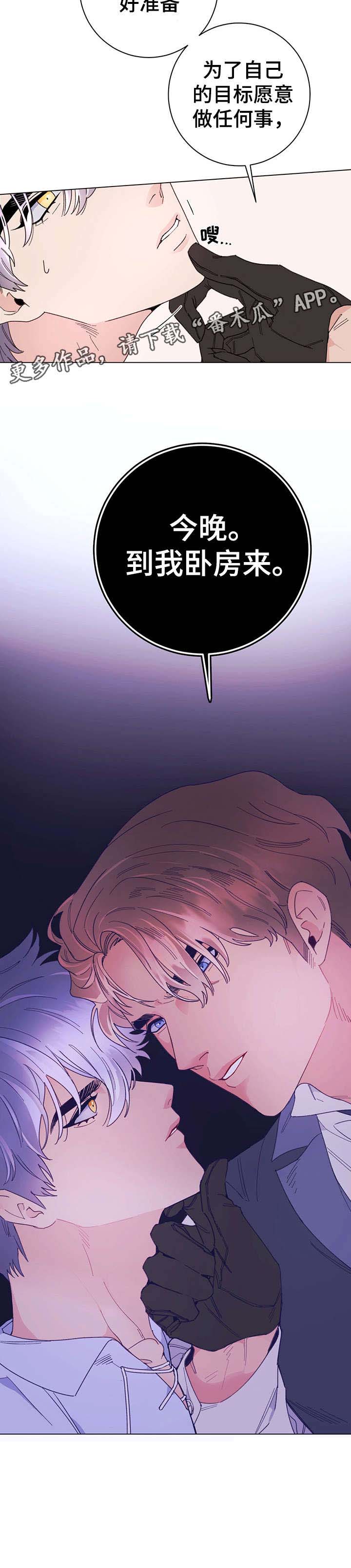 第7话4