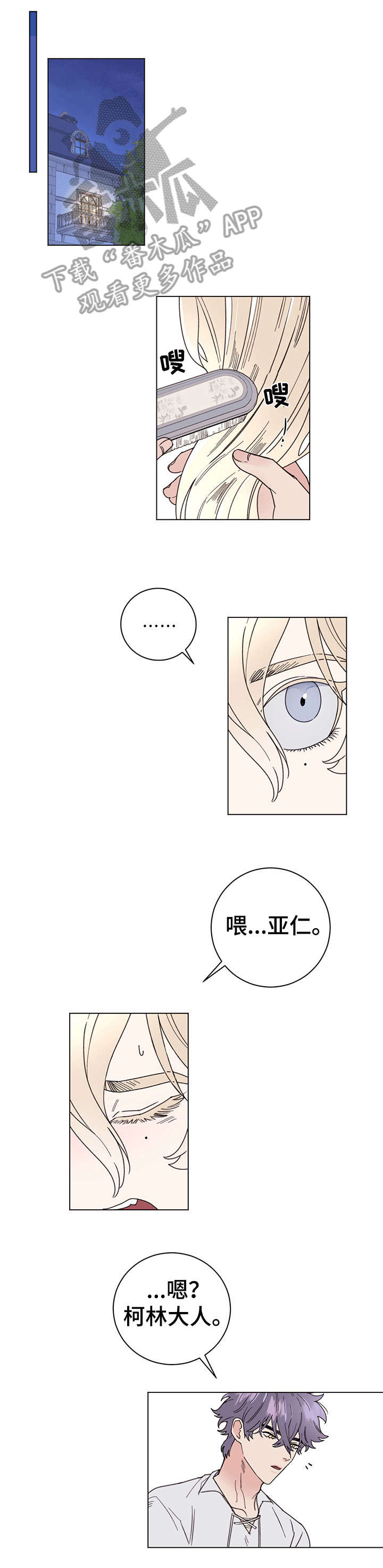 第7话5