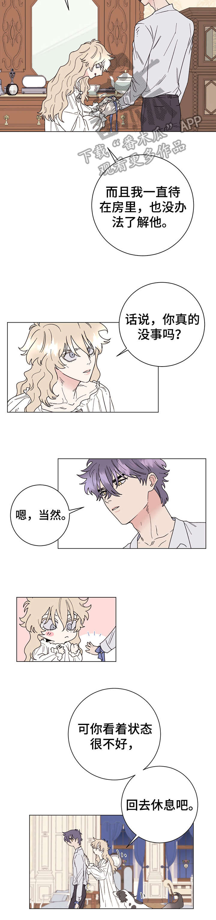 第7话9