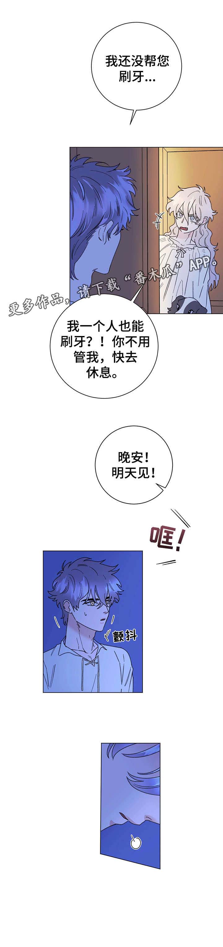 第7话10