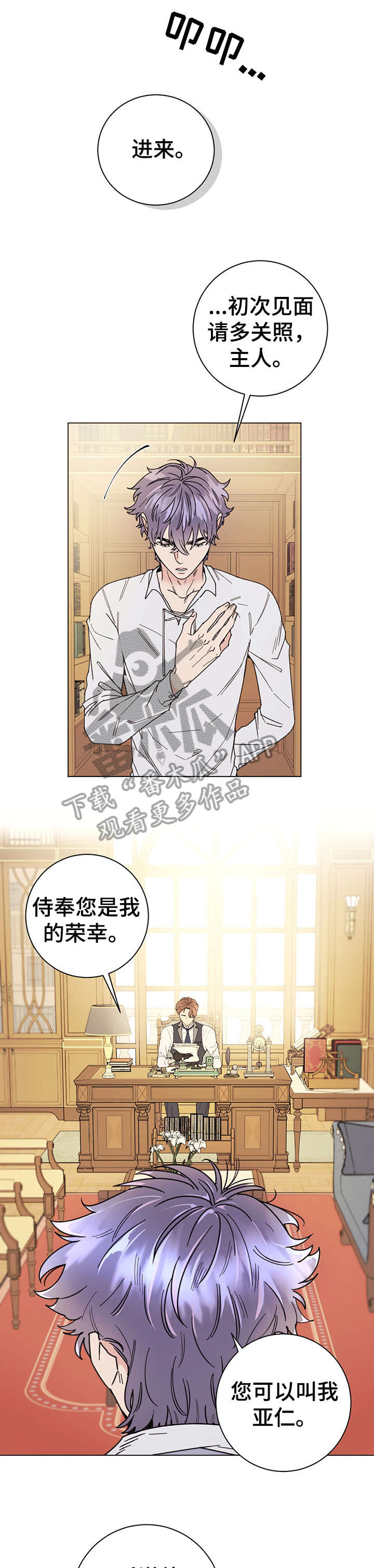 第7话0