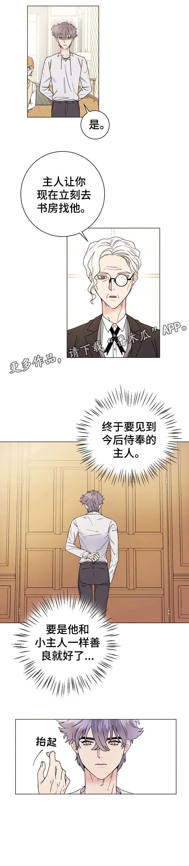 第6话11