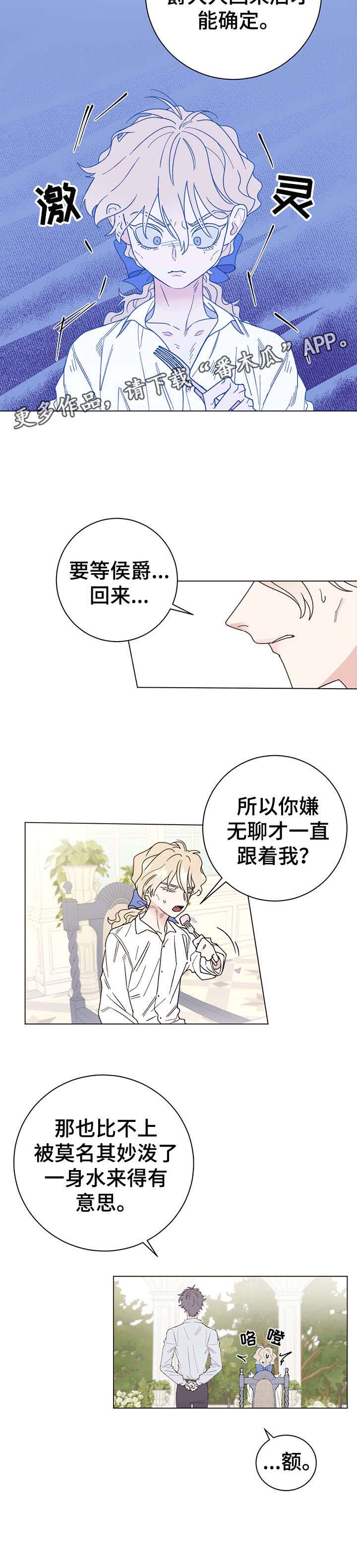 第6话5