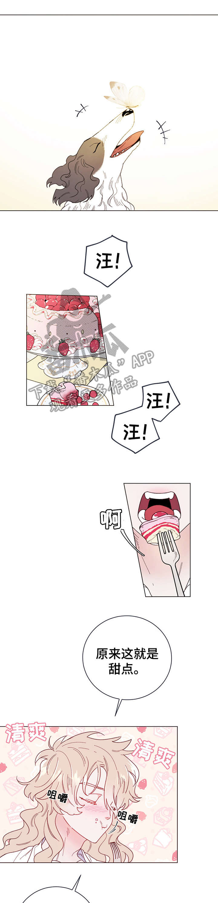 第6话0