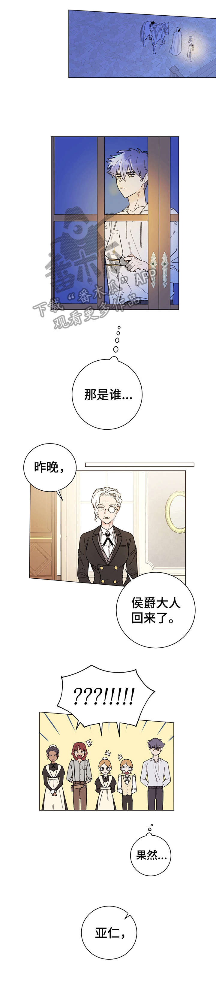 第6话10