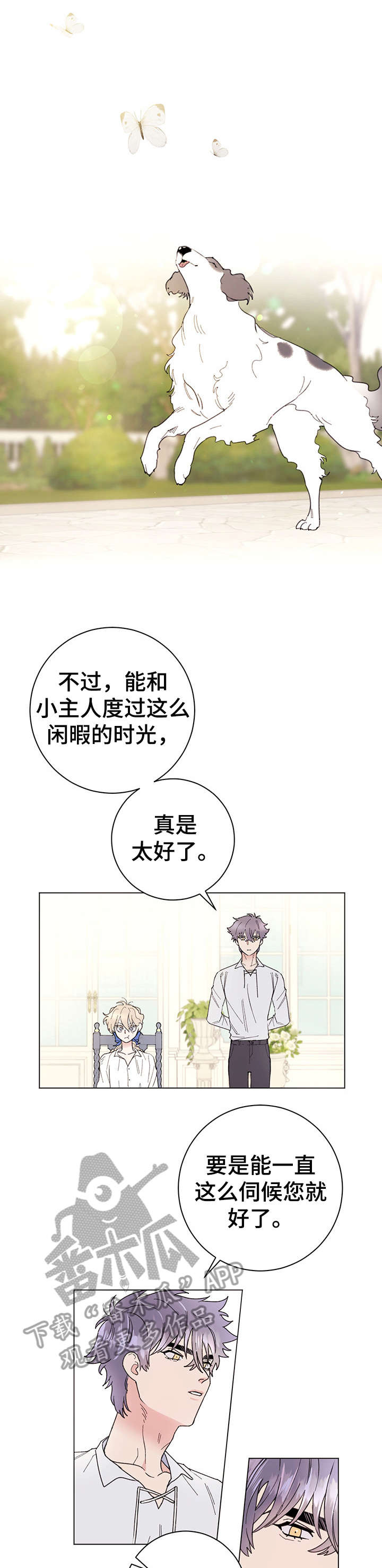 第6话6