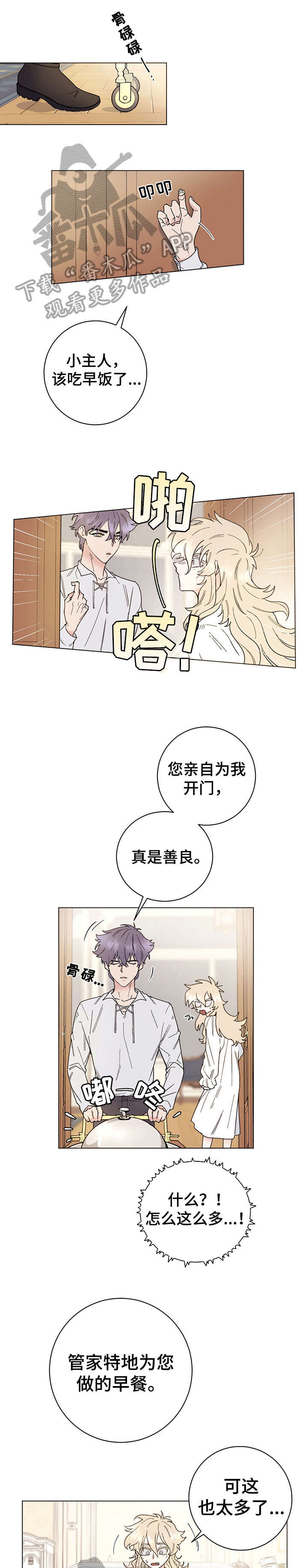 第5话7