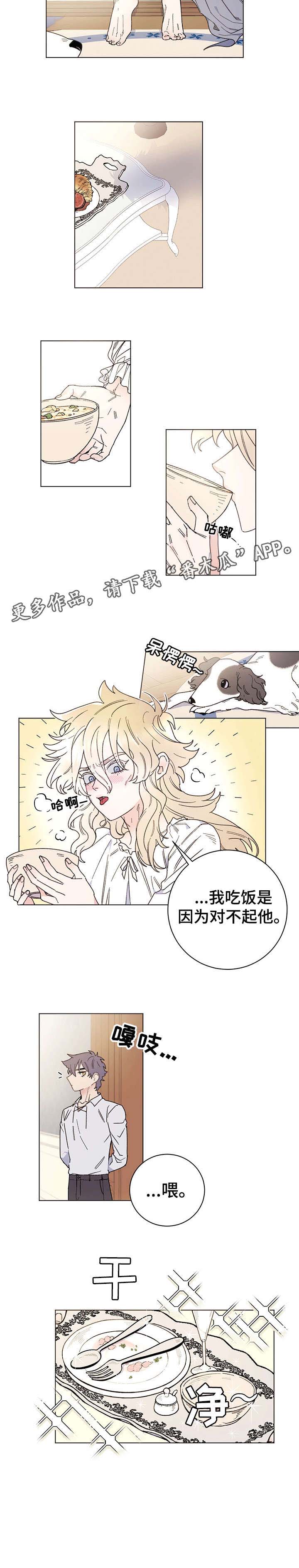 第5话3